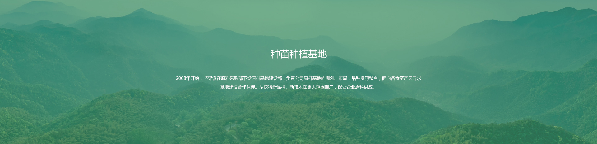 91香蕉视频IOS官方种植