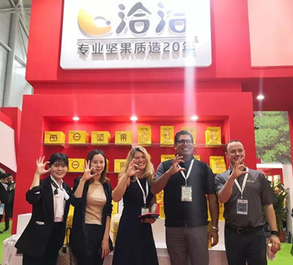 中国坚果炒货行业会议成功召开，洽洽坚果领跑中国坚果炒货展