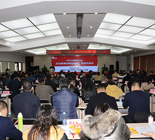 2019年轻工业91香蕉APP成人污在线观看管理创新经验推广现场交流会在洽洽召开