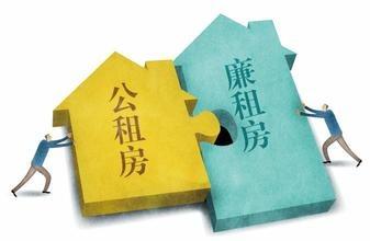 近日，广州、杭州、济南、郑州、福州、苏州等6个政策性租赁住房试点城市与中国建设银行签订《发展政策性租赁住房战略合作协议》。建设银行将提供1900亿元的贷款，支持6个城市在未来三年内提供约80万套（间）政策性租赁住房，解决上百万名新市民的安居问题。    　　不同于公租房由政府主导建设，政策性租赁住房是由政府给予政策支持、企业和其他机构投资建设，主要利用存量闲置土地和闲置房屋，坚持小户型、低租金，面向城镇无房常住人口供应，主要是非户籍常住人口和新落户的新就业大学生等新市民群体。  　　去年12月23日召开的全国住房和城乡建设工作会议首次提出“重点发展政策性租赁住房，探索政策性租赁住房的规范标准和运行机制”。同时确定在沈阳、南京、苏州、杭州、合肥、福州、济南、青岛、郑州、长沙、广州、深圳、重庆等13个城市开展完善住房保障体系试点工作。目前，部分试点城市已经出台相关政策。    　　苏州  　　苏州市主要通过政府引导，提供政策扶持及财政补贴，吸引社会力量，运用各种渠道筹集政策性租赁住房。未来三年内，苏州市将通过建设人才公寓、单位宿舍等多种方式，拟筹集政策性租赁住房10万套（间）。  　　合肥  　　合肥目前有几十万非户籍常住人口，此次试点将首次把非户籍常住人口全部纳入政策性租赁住房保障。合肥市探索发展政府给予政策支持、企业和其他机构投资建设，小户型低租金，主要面向新就业大学生和非户籍常住人口供应的政策性租赁住房。  　　杭州  　　杭州市未来三年将通过整合蓝领公寓、人才专项租赁住房等渠道，筹集政策性租赁住房15万间，服务新市民等群体近20万人。  　　其中蓝领公寓主要解决外来务工人员租房难问题，房源户型以小套型为主，租金约为市场租金的70%左右。目前，全市已开工建设79个项目、3.4万套（间），交付使用并启动租赁的有1.4万套（间）。人才专项租赁住房主要面向各层次人才供应，租金约为市场租金的60%。目前，全市已开工建设19个项目，建筑面积136.5万平方米，可建房源1.9万套。  　　福州  　　未来三年，福州市政府将筹集政策性住房10万套（间），主要布局于中心城区商业、办公密集区域、大型产业园区、高校集中区域，重点解决新市民的阶段性住房困难。福州正鼓励房地产开发企业、租赁企业、村集体、企事业单位参与政策性租赁住房的建设和运营。  　　青岛  　　青岛市政策性租赁住房以30平方米以下及公寓式住房为主，在规定的年限内以低于市场租金的低租金面向城镇无房常住人口配租，期满后可转为市场租赁住房。  　　广州  　　1月17日，广州市通过《广州市发展政策性租赁住房试点方案》。明确政策性租赁住房重点安排在租赁住房需求量大、基础设施和公共设施配套齐全的区域以及轨道交通站点周边，以建筑面积30平方米左右小户型为主，租金标准为同地段市场租赁住房租金标准的50%至70%，出租对象主要为非户籍新市民和新就业大学生，可优先向本单位无房职工供应。  　　来源：人民网